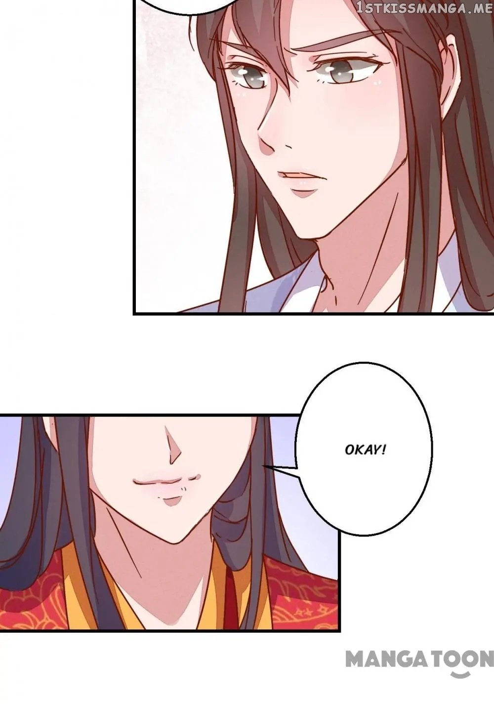 Prime Minister Is My Concubine chapter 17 - page 2