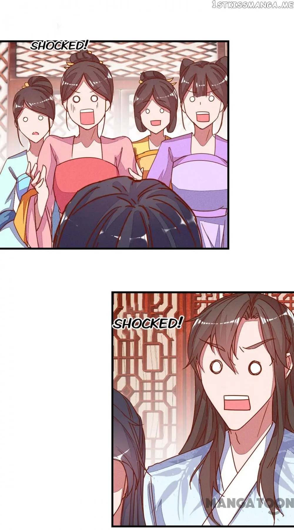 Prime Minister Is My Concubine chapter 17 - page 5