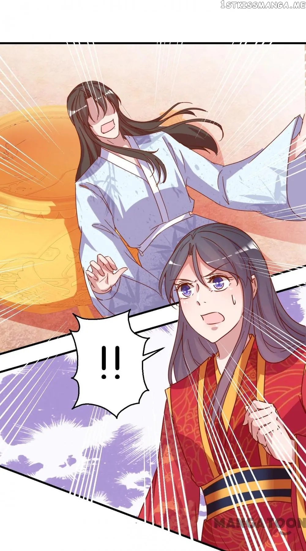 Prime Minister Is My Concubine chapter 15 - page 1