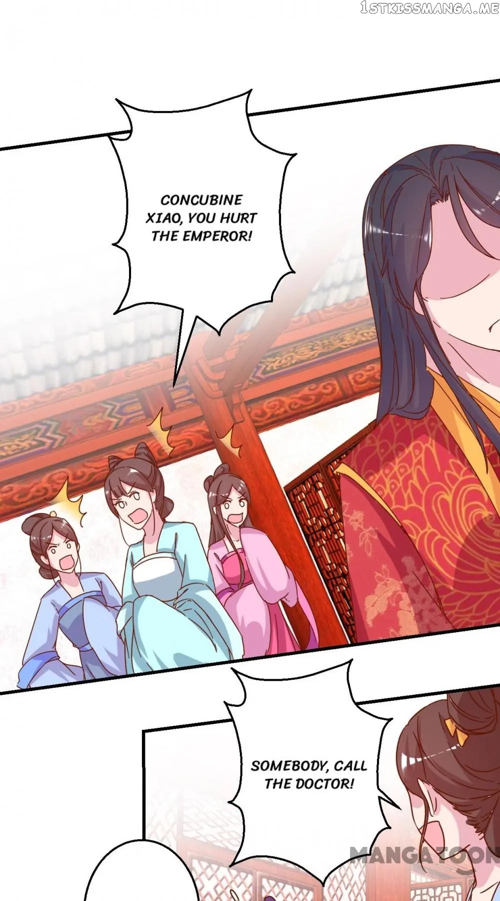 Prime Minister Is My Concubine chapter 15 - page 17