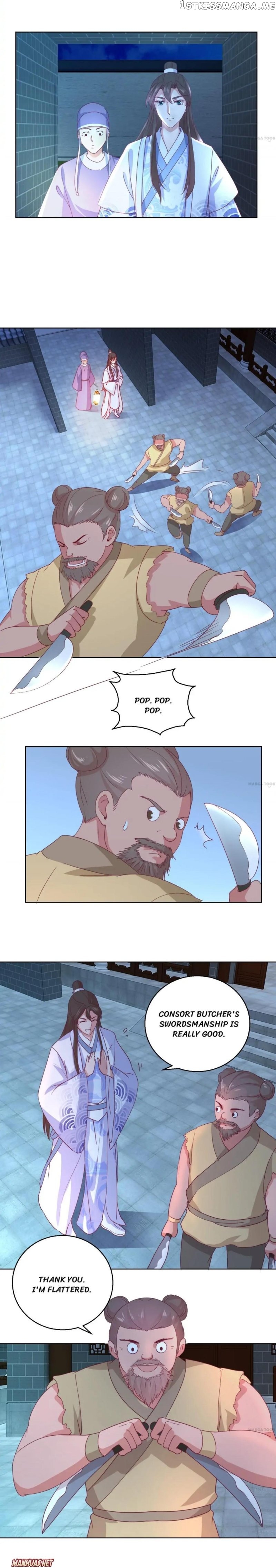Prime Minister Is My Concubine chapter 40 - page 3