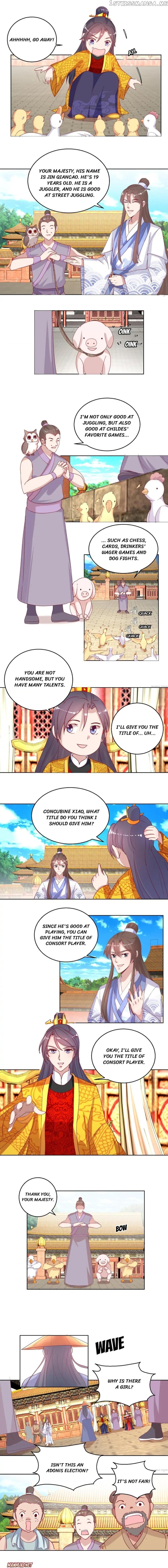 Prime Minister Is My Concubine chapter 38 - page 1