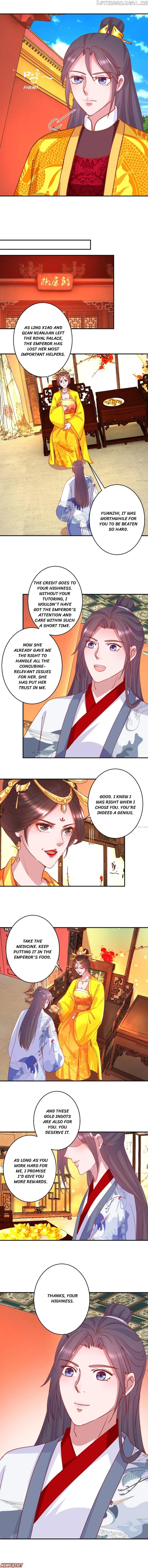 Prime Minister Is My Concubine chapter 97 - page 3