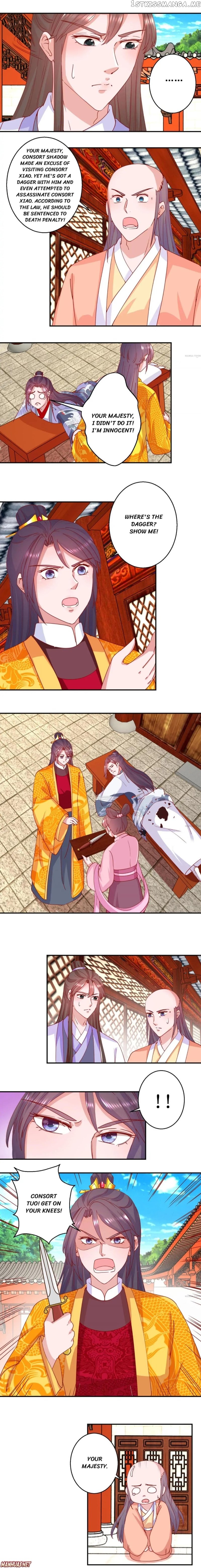 Prime Minister Is My Concubine chapter 96 - page 2