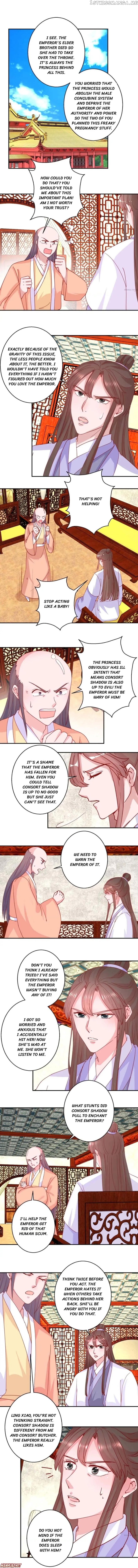 Prime Minister Is My Concubine chapter 95 - page 1