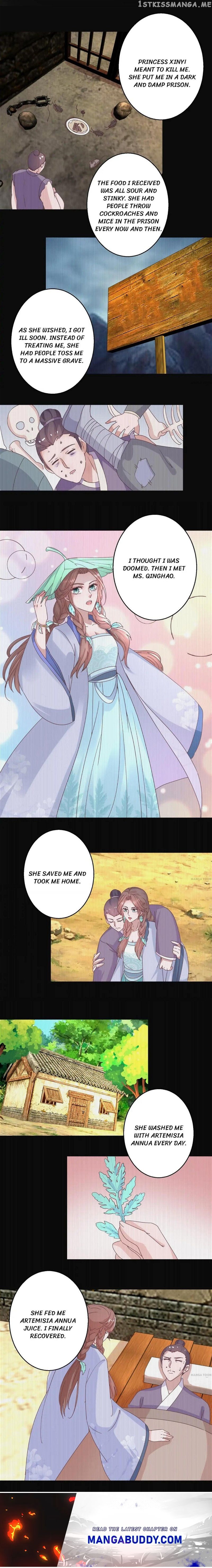 Prime Minister Is My Concubine chapter 112 - page 3