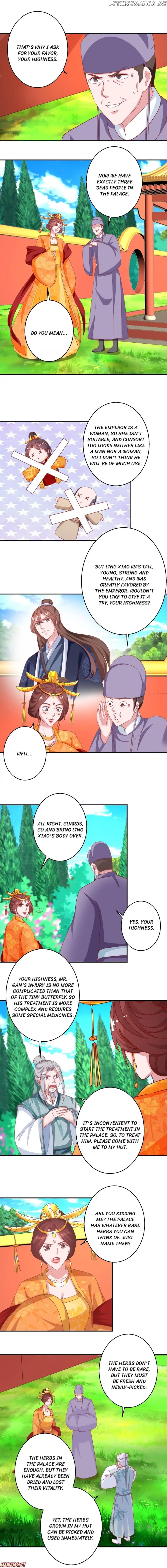 Prime Minister Is My Concubine chapter 105 - page 2