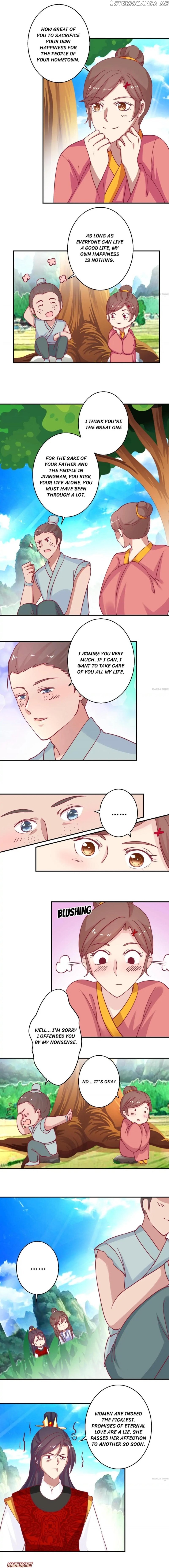 Prime Minister Is My Concubine chapter 61 - page 1