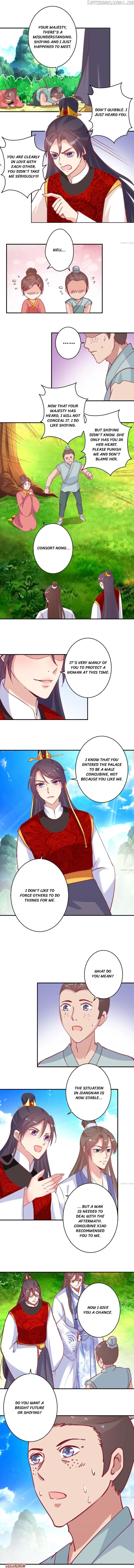 Prime Minister Is My Concubine chapter 61 - page 3
