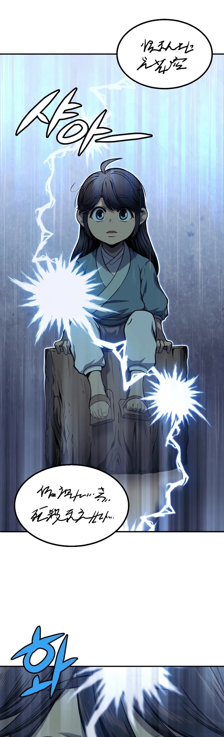 Millennium Spinning chapter 2 - page 27