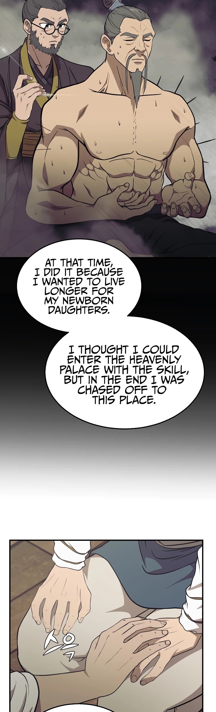 Millennium Spinning chapter 2 - page 46