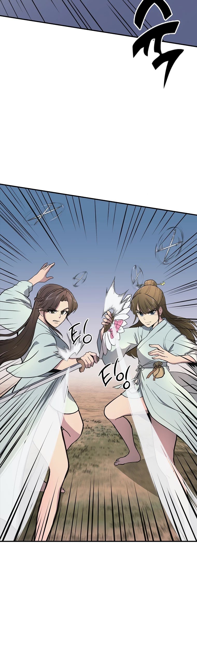 Millennium Spinning chapter 7 - page 3