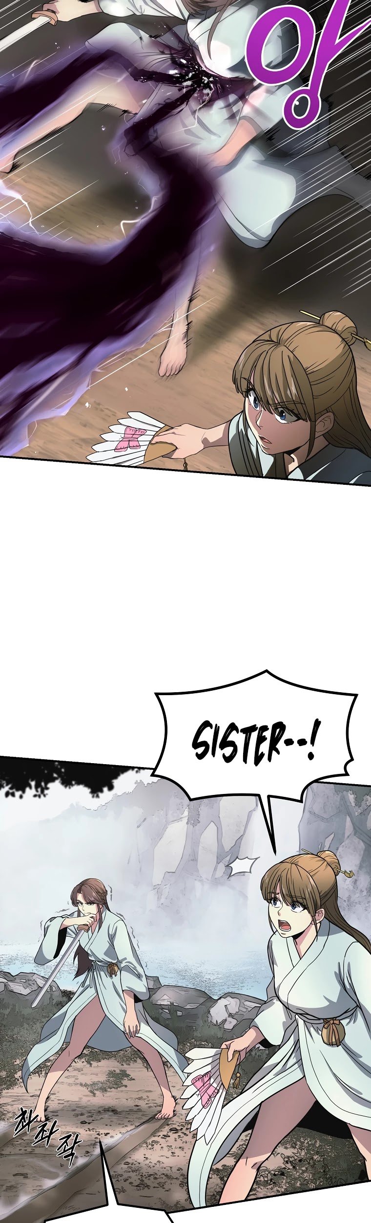 Millennium Spinning chapter 7 - page 34