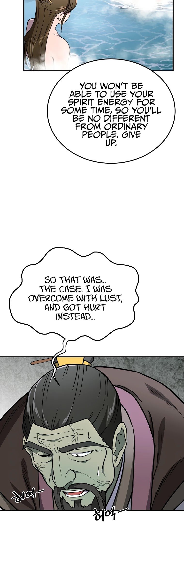 Millennium Spinning chapter 6 - page 54