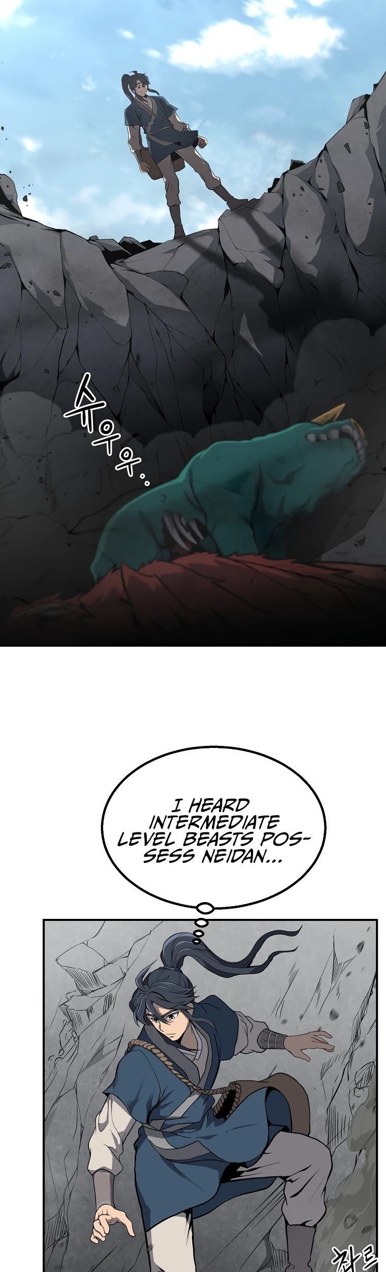 Millennium Spinning chapter 5 - page 17