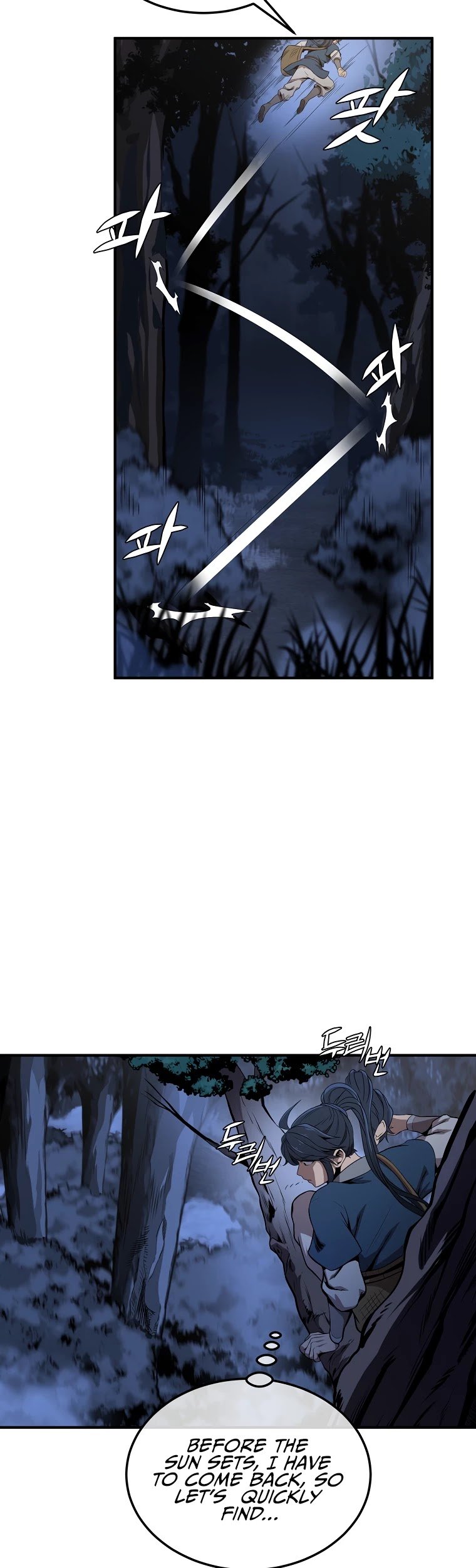 Millennium Spinning chapter 3 - page 21