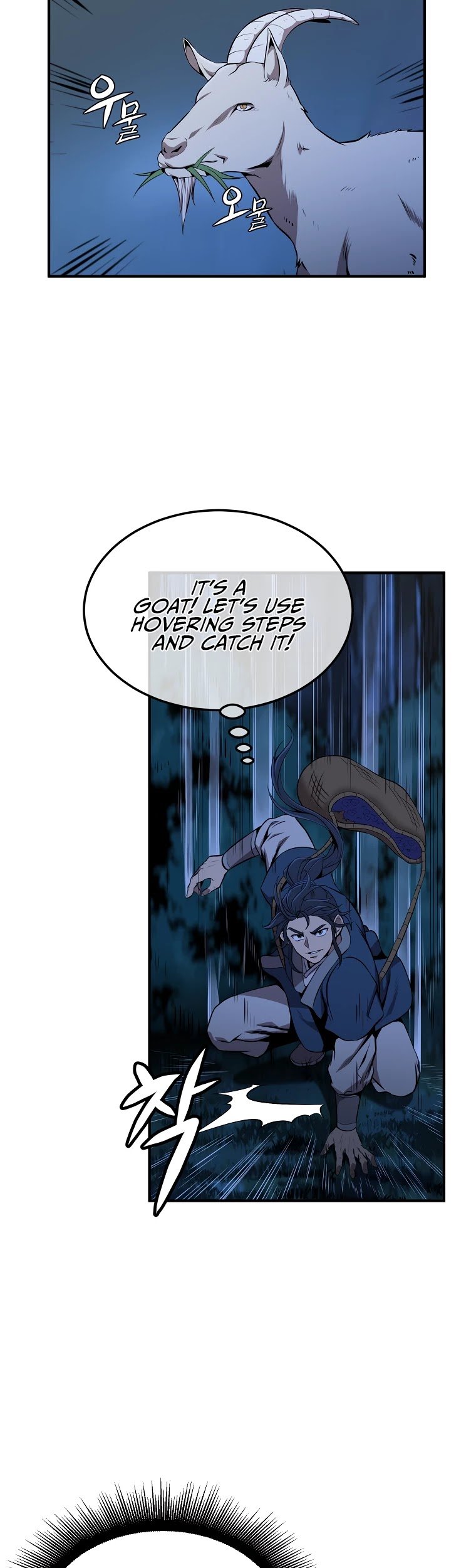 Millennium Spinning chapter 3 - page 24