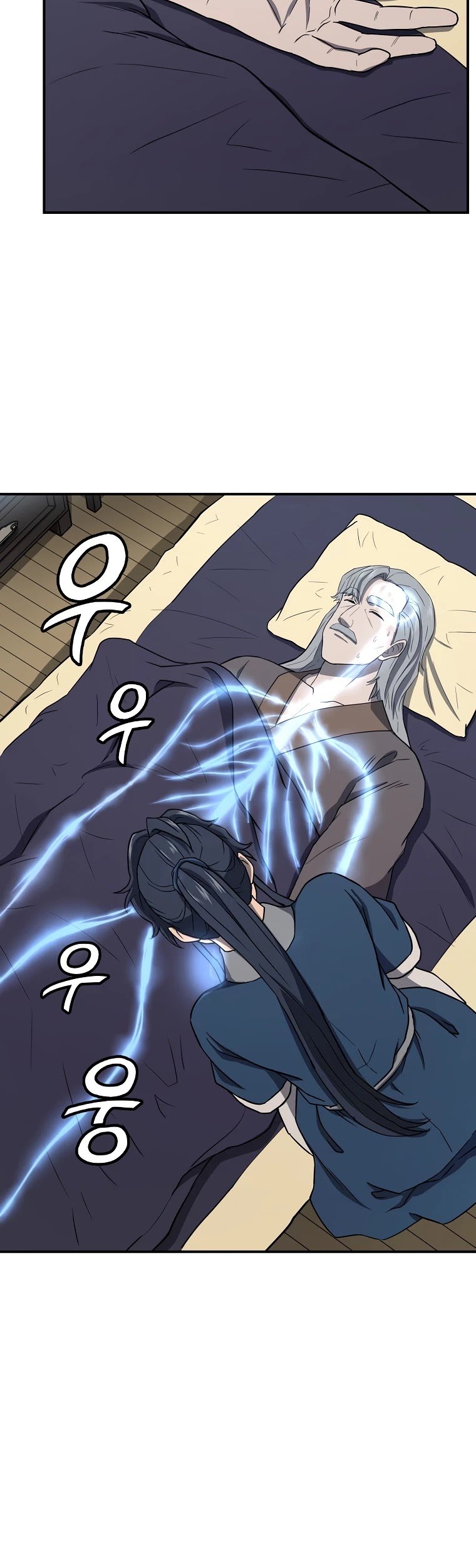 Millennium Spinning chapter 20 - page 35