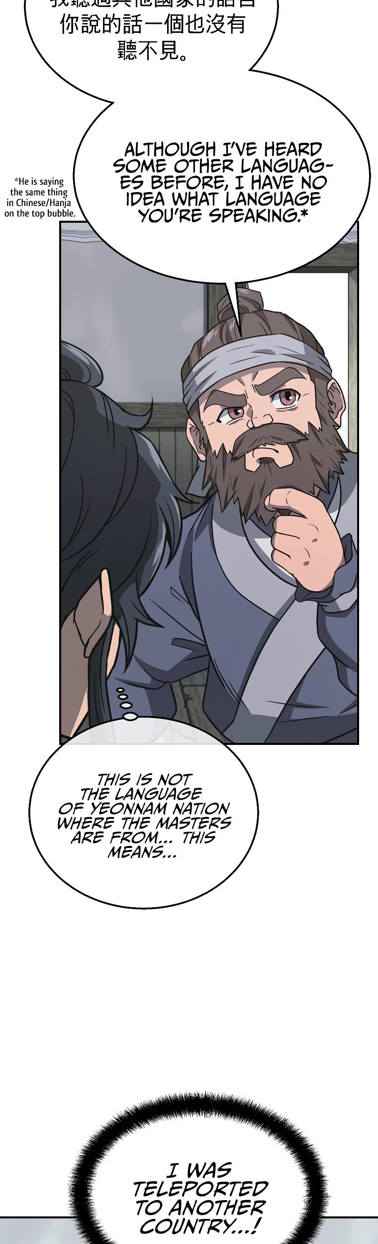 Millennium Spinning chapter 19 - page 10