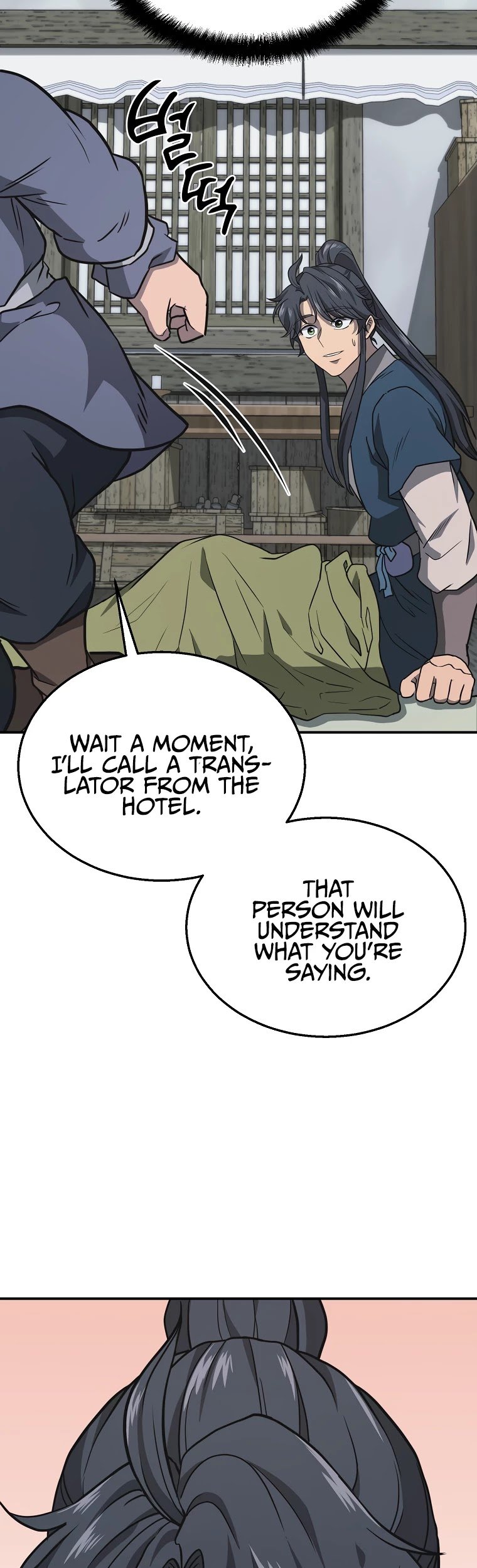 Millennium Spinning chapter 19 - page 11
