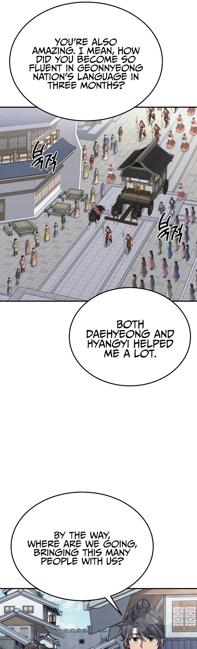 Millennium Spinning chapter 19 - page 16