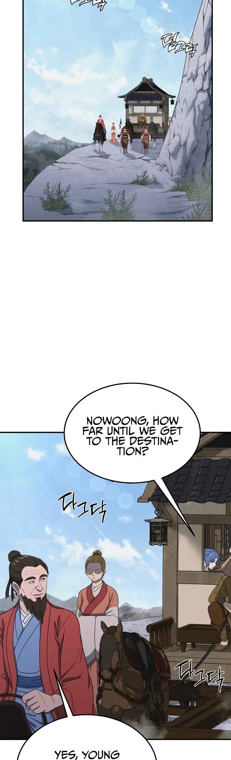 Millennium Spinning chapter 19 - page 21