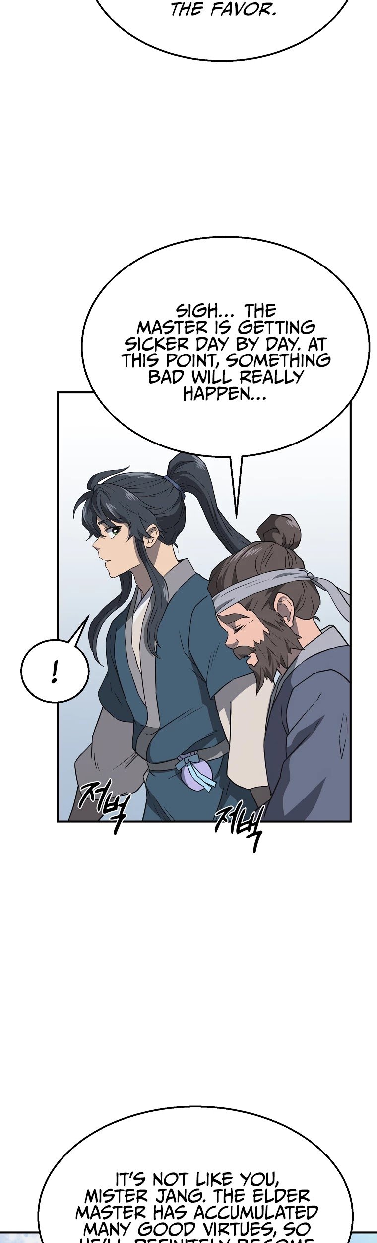 Millennium Spinning chapter 19 - page 49
