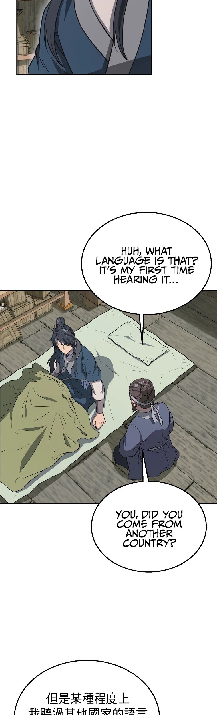 Millennium Spinning chapter 19 - page 9