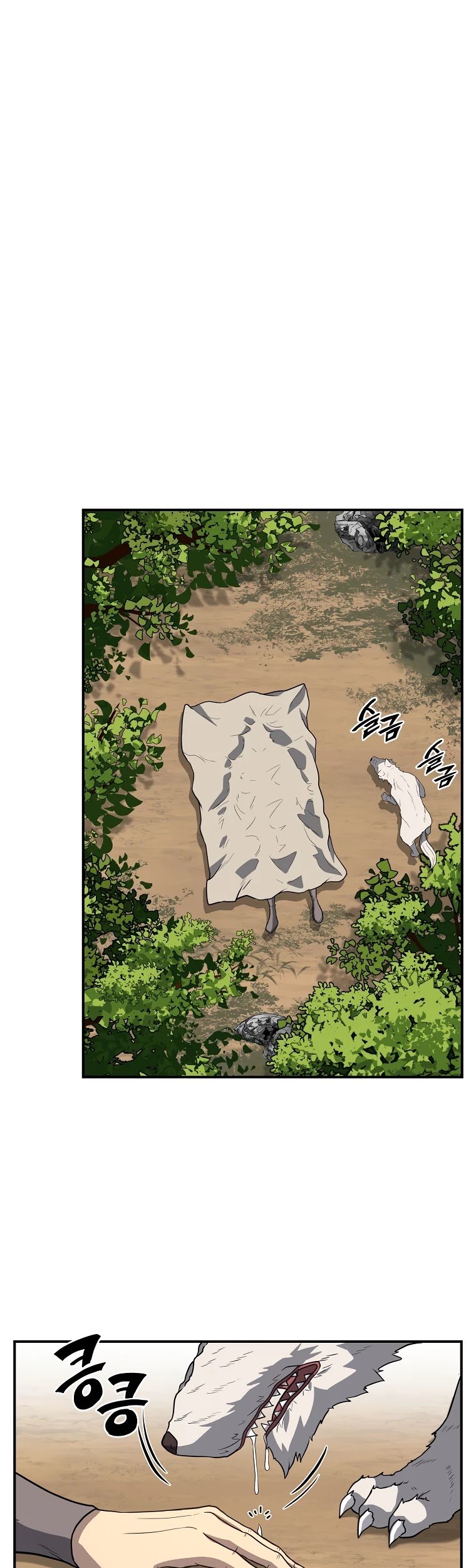 Millennium Spinning chapter 18 - page 13