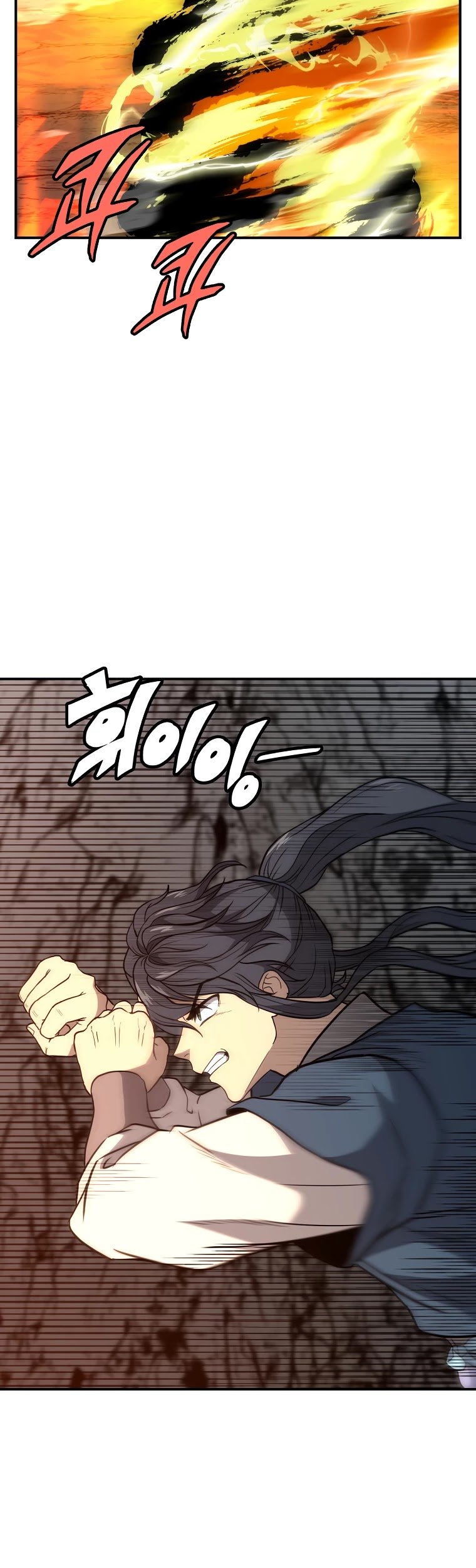 Millennium Spinning chapter 18 - page 24