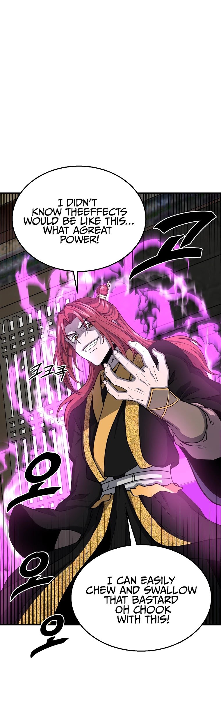 Millennium Spinning chapter 18 - page 4