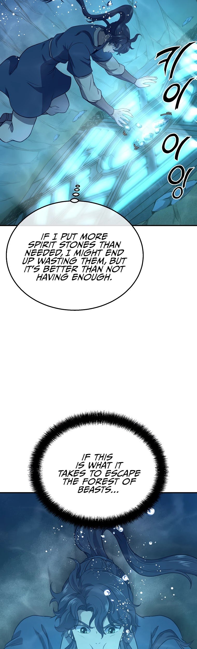 Millennium Spinning chapter 18 - page 55