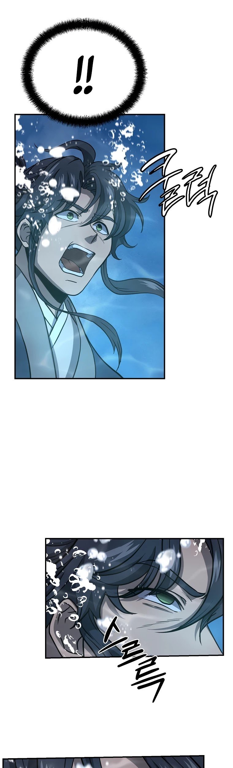 Millennium Spinning chapter 18 - page 61