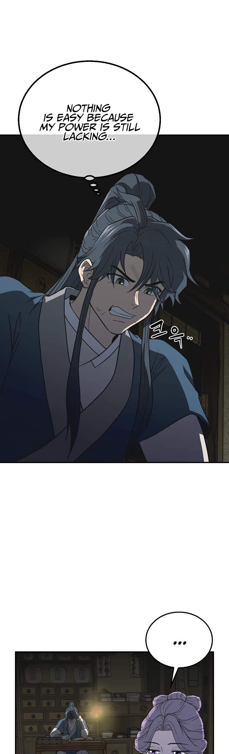 Millennium Spinning chapter 17 - page 21