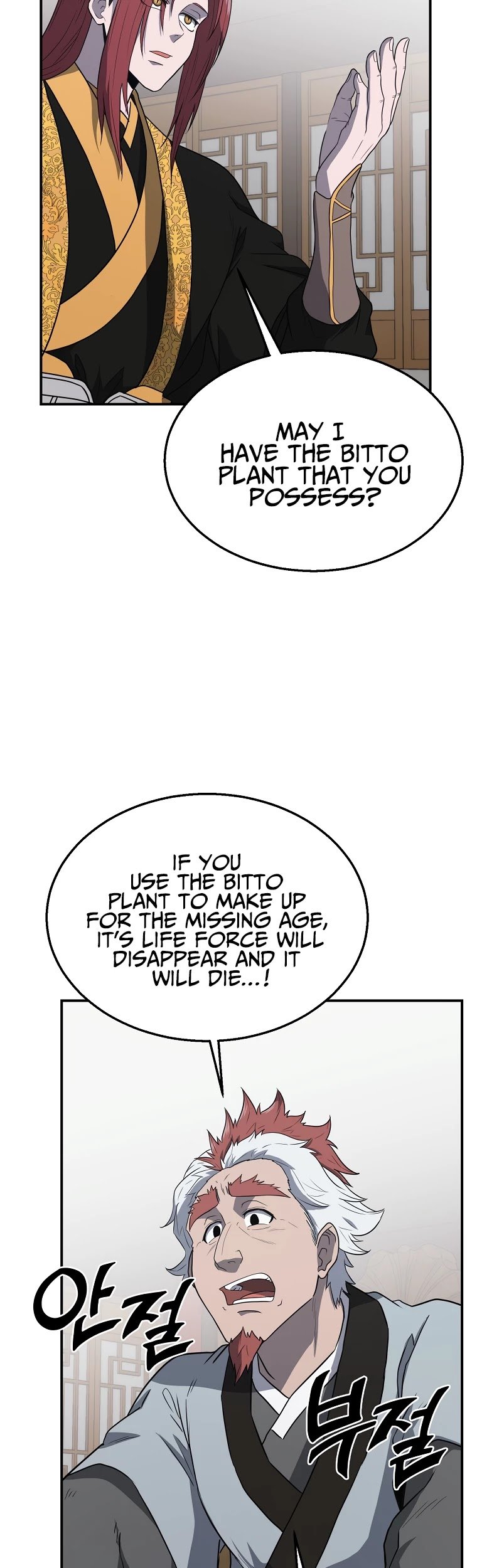 Millennium Spinning chapter 16 - page 21