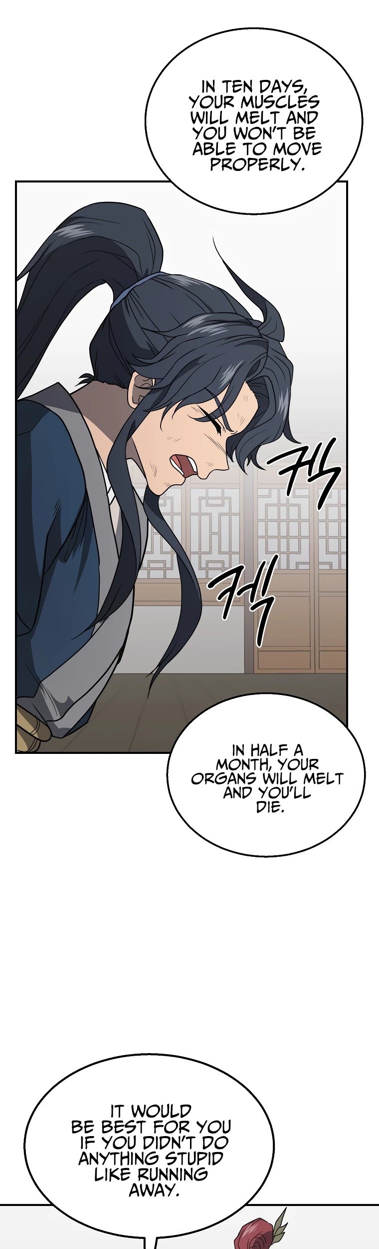 Millennium Spinning chapter 16 - page 28