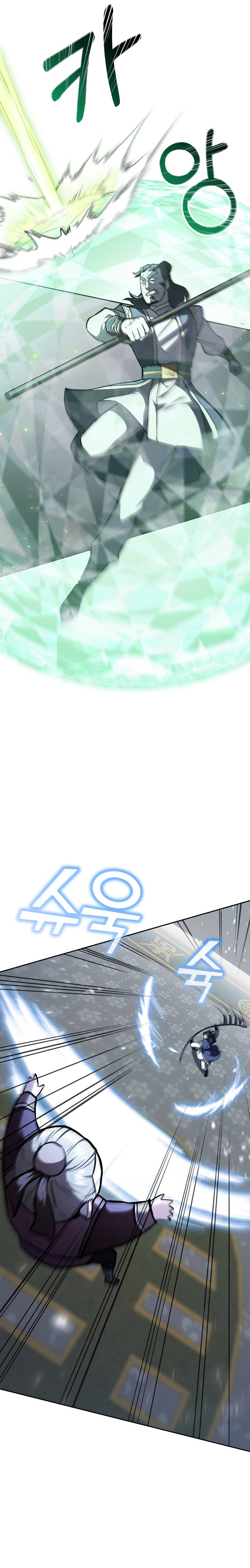 Millennium Spinning Chapter 79 - page 14