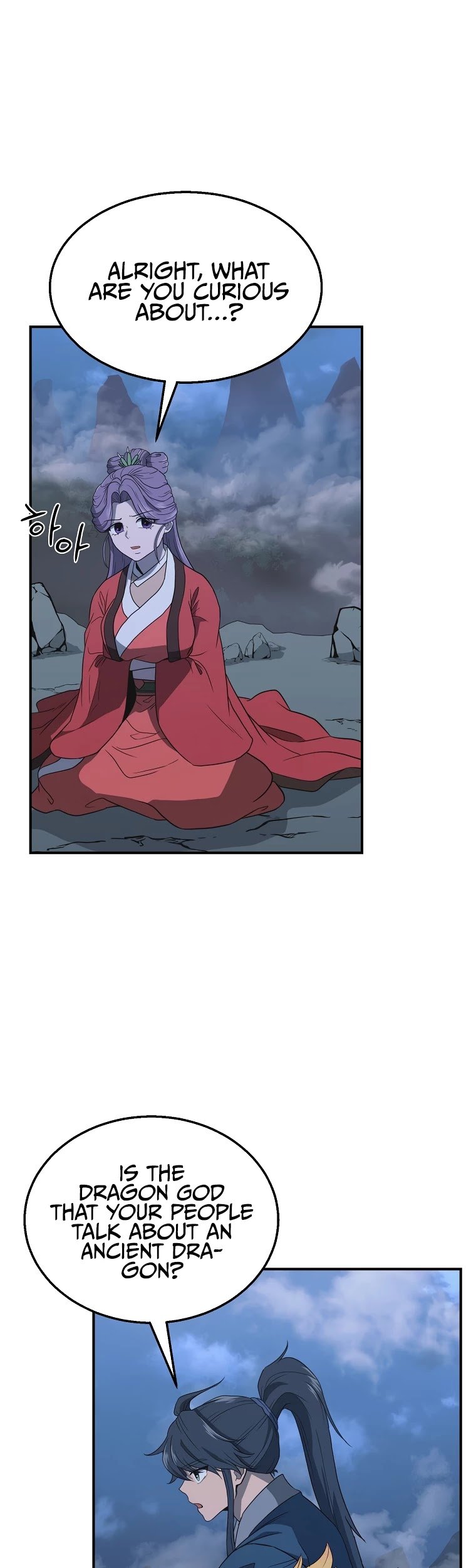 Millennium Spinning chapter 15 - page 17