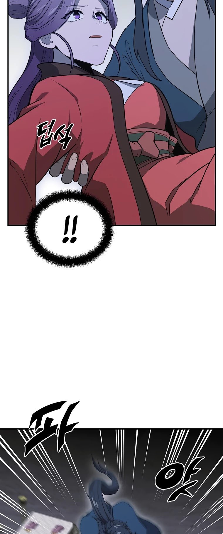 Millennium Spinning chapter 15 - page 7