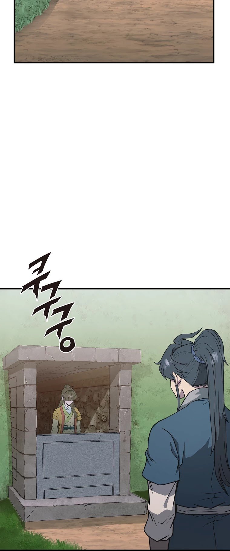 Millennium Spinning chapter 13 - page 41