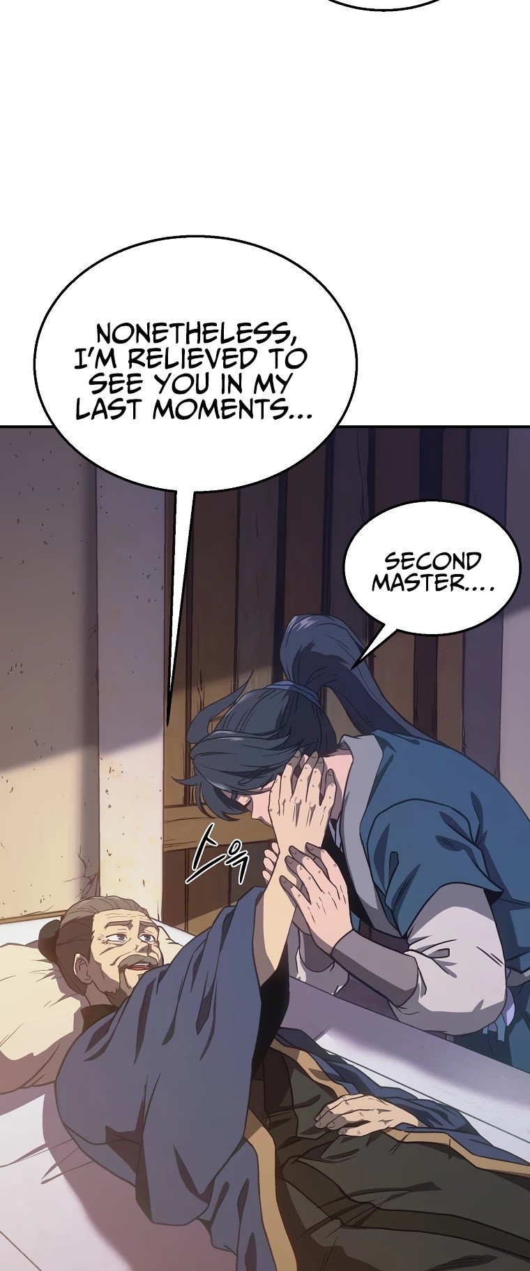 Millennium Spinning chapter 12 - page 5