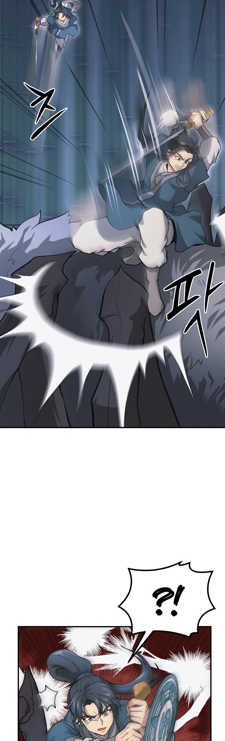 Millennium Spinning chapter 9 - page 13
