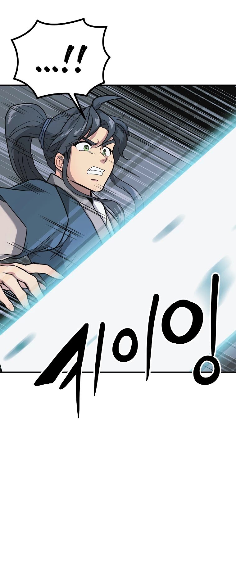 Millennium Spinning chapter 9 - page 16