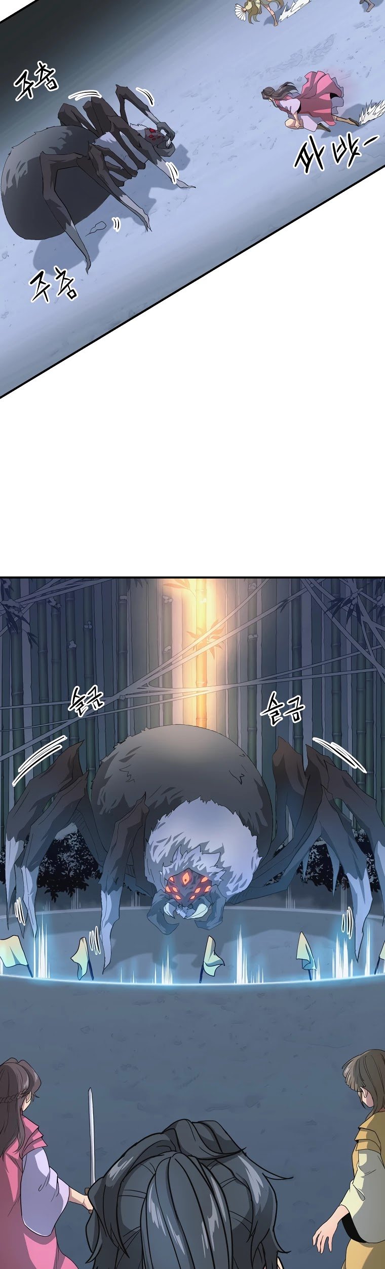 Millennium Spinning chapter 9 - page 22