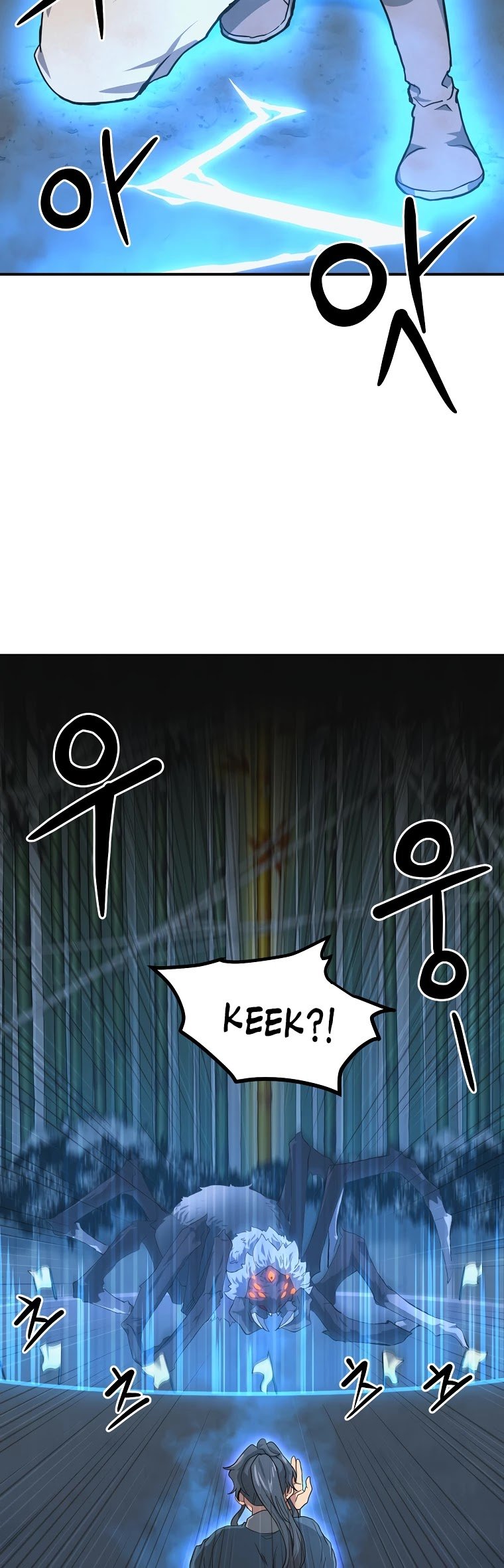 Millennium Spinning chapter 9 - page 24