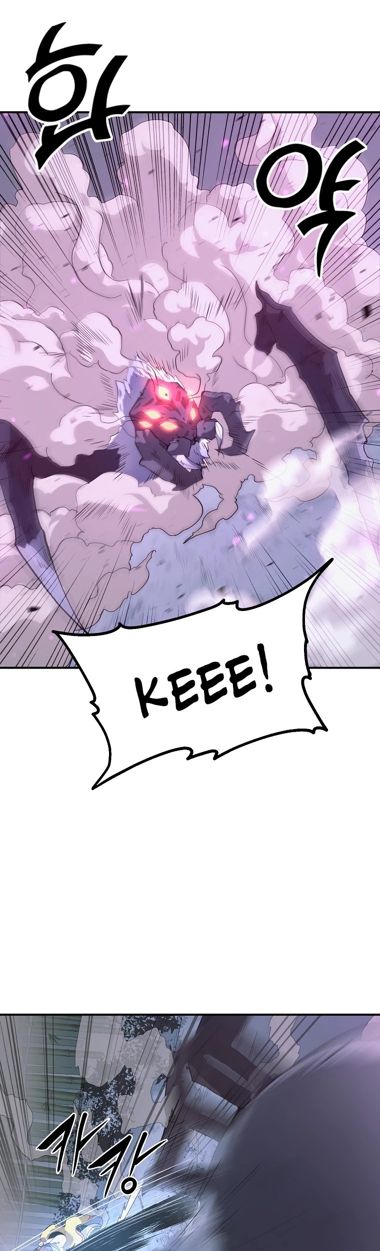 Millennium Spinning chapter 9 - page 3
