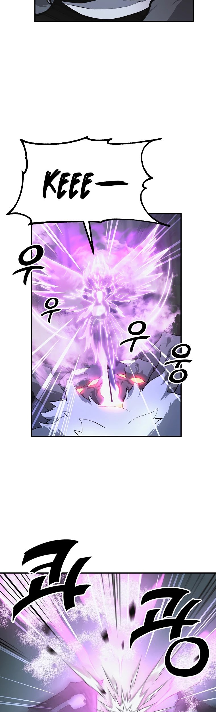 Millennium Spinning chapter 9 - page 6