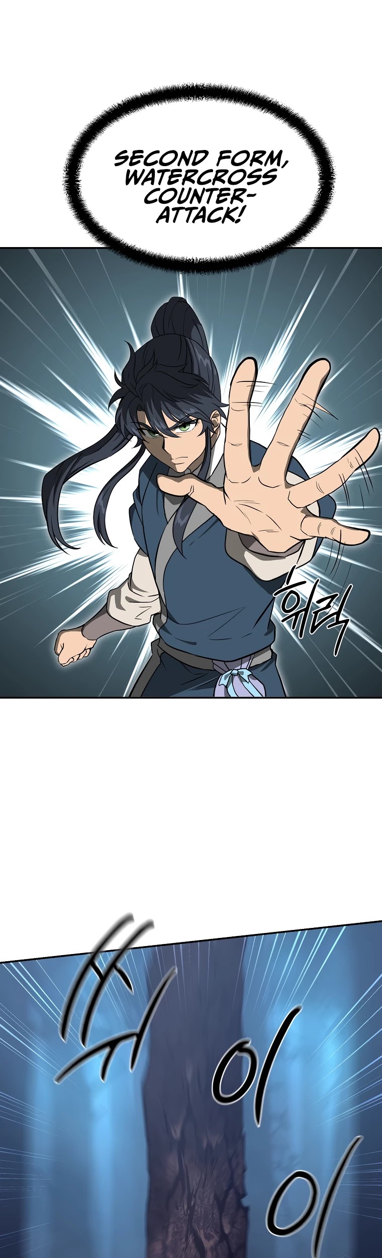 Millennium Spinning chapter 32 - page 45