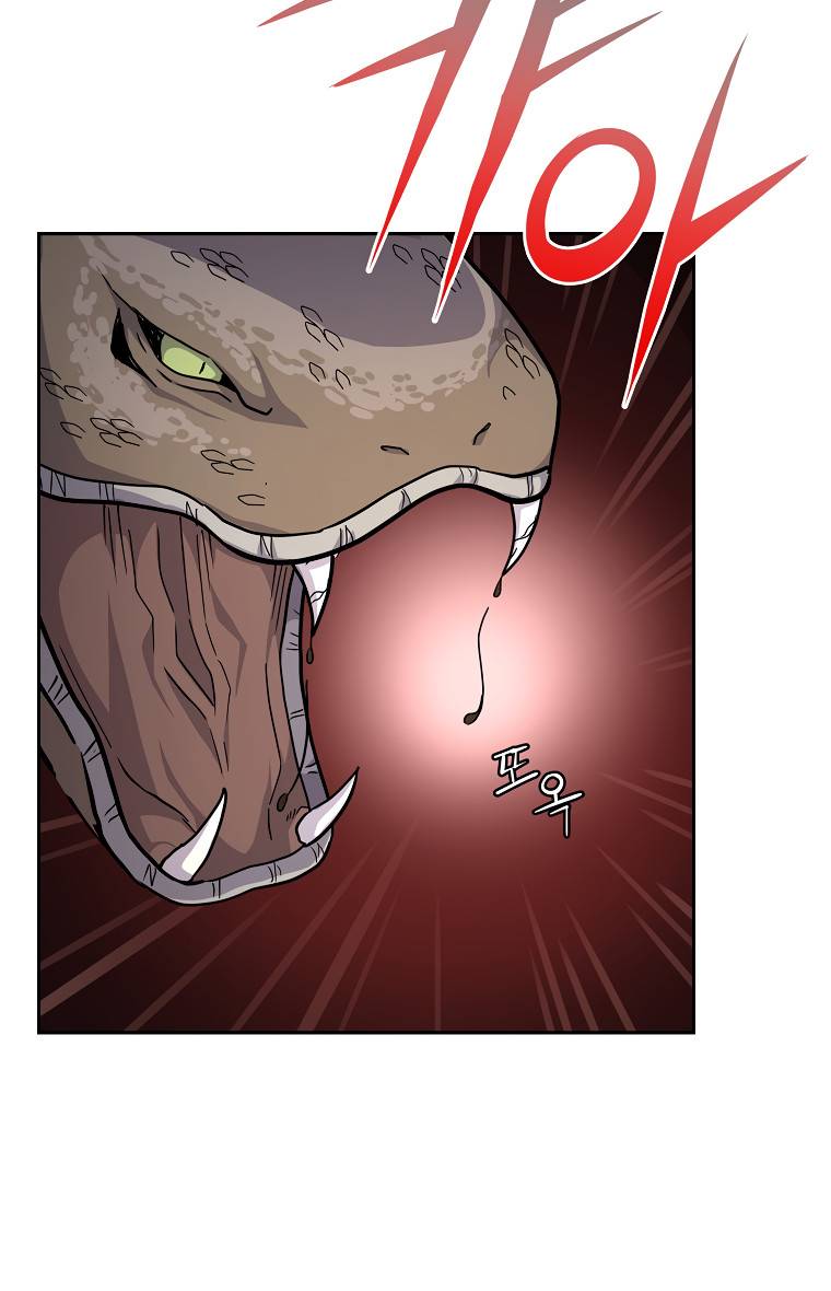 Millennium Spinning Chapter 65 - page 6