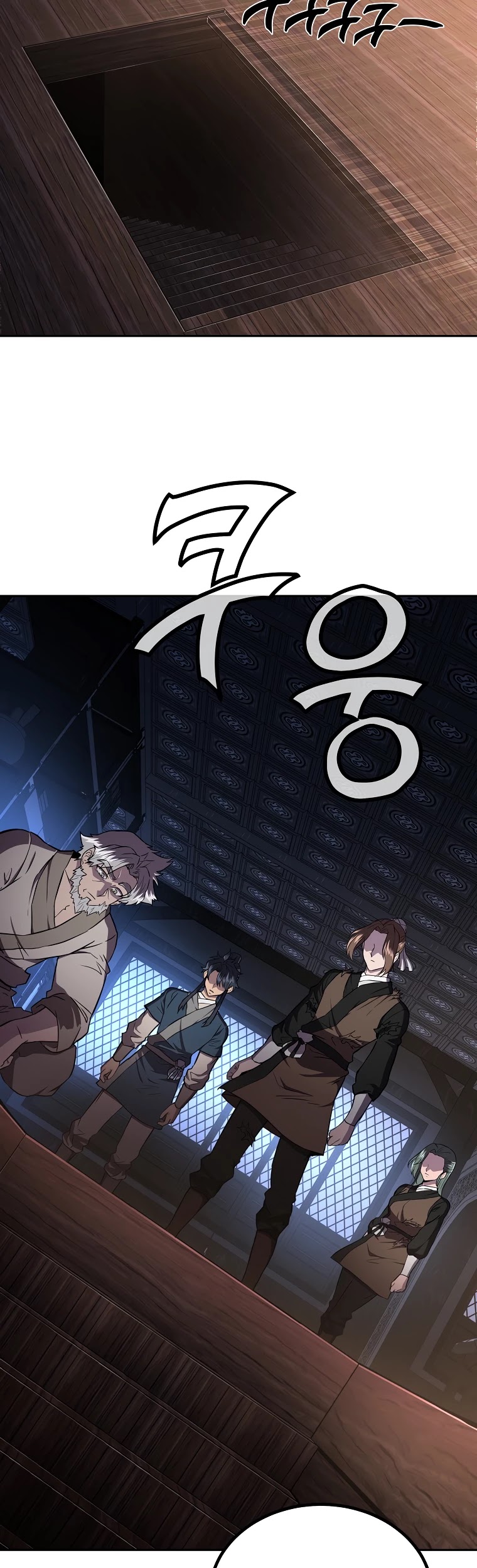 Millennium Spinning chapter 36 - page 20